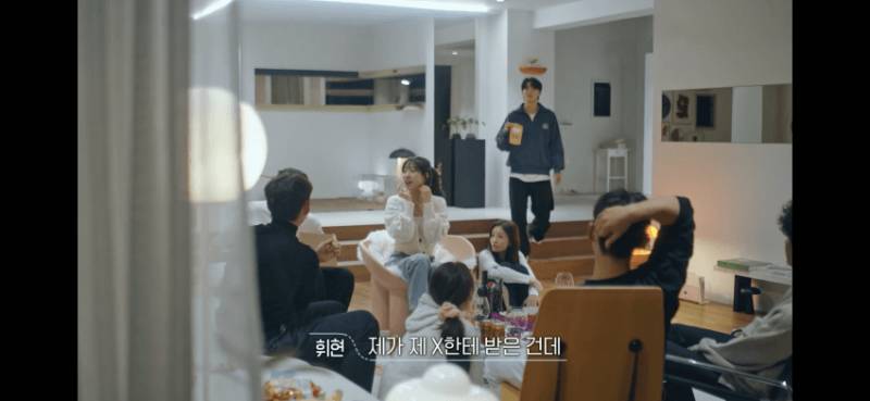 오늘자 환승연애3 사탕 논란 | 인스티즈