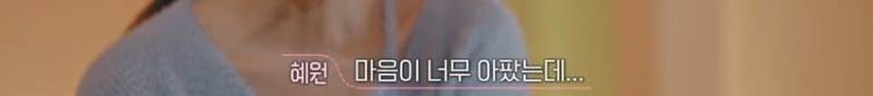 오늘자 환승연애3 사탕 논란 | 인스티즈