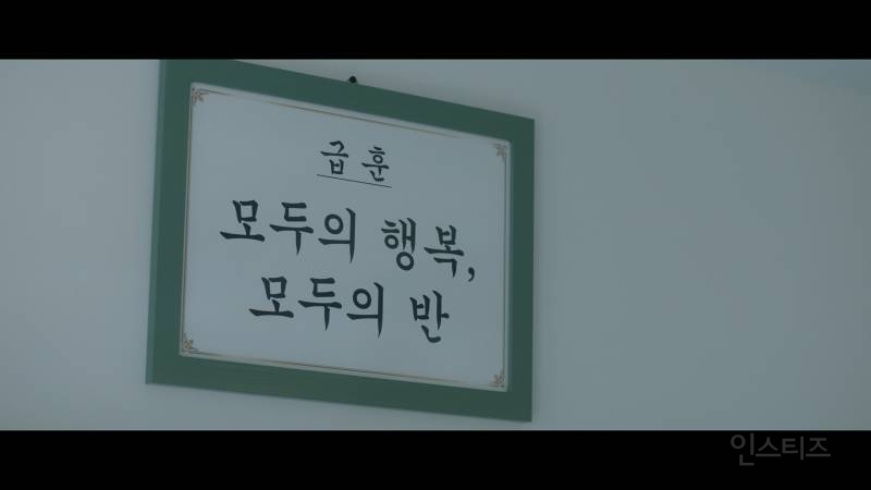 투표로 왕따뽑아 따돌리는 잔혹한 서바이벌전쟁 <피라미드게임> (+장원영 언니+신슬기 나옴) | 인스티즈