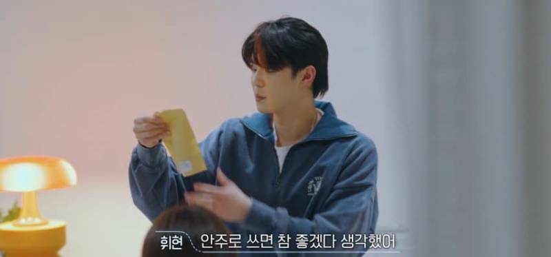 오늘자 환승연애3 사탕 논란 | 인스티즈