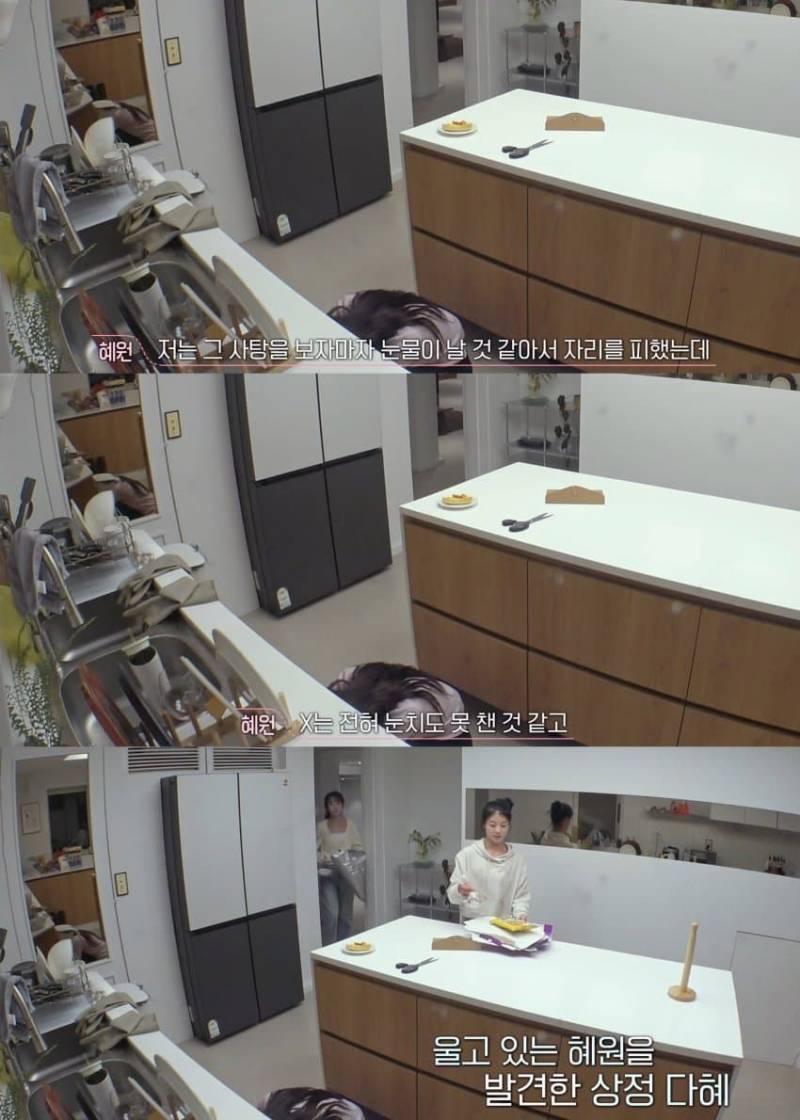 오늘자 환승연애3 사탕 논란 | 인스티즈