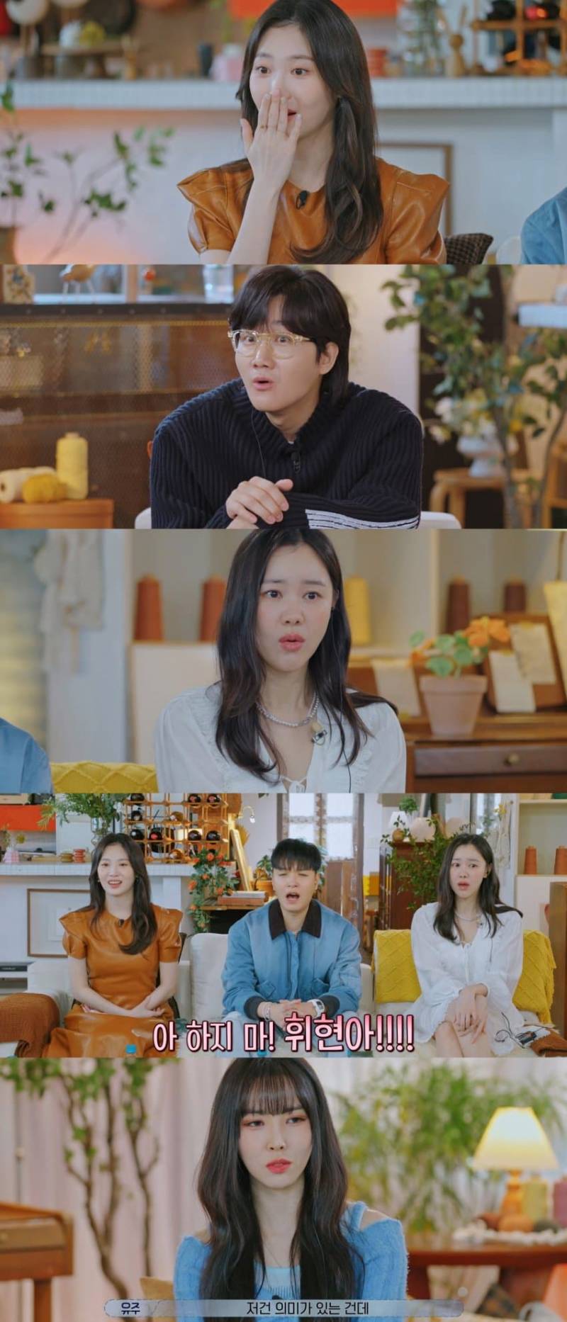 오늘자 환승연애3 사탕 논란 | 인스티즈