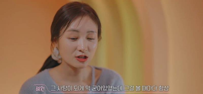 오늘자 환승연애3 사탕 논란 | 인스티즈