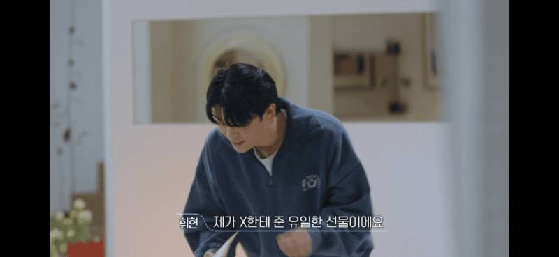 오늘자 환승연애3 사탕 논란 | 인스티즈
