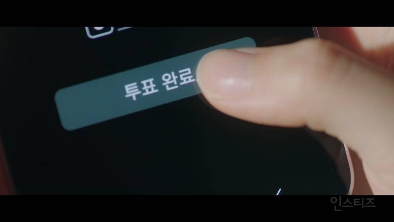 투표로 왕따뽑아 따돌리는 잔혹한 서바이벌전쟁 <피라미드게임> (+장원영 언니+신슬기 나옴) | 인스티즈