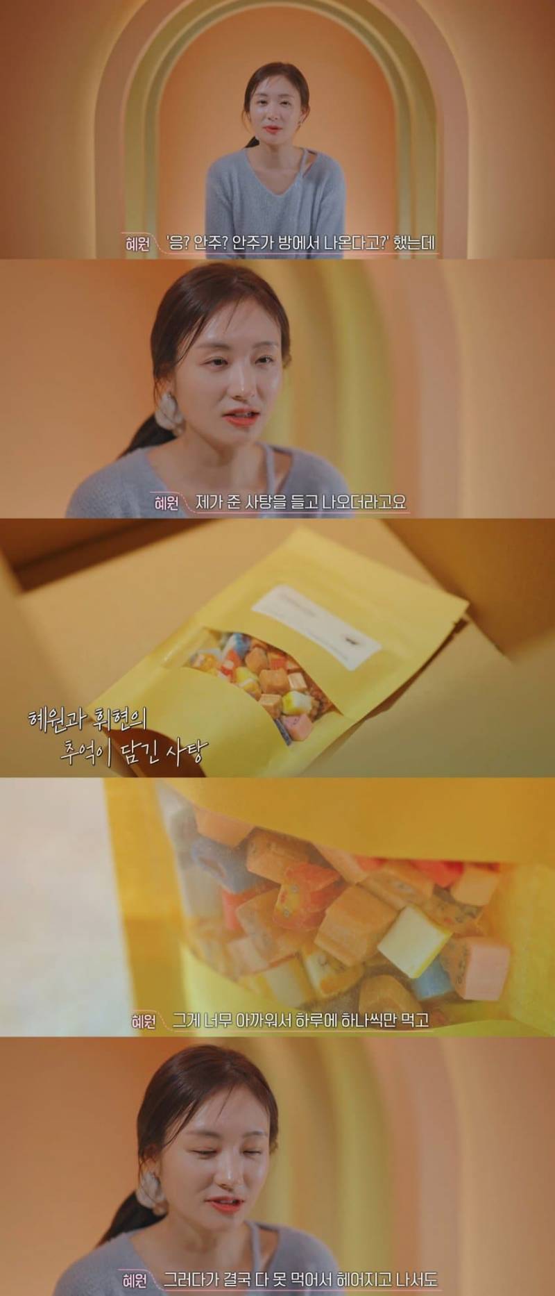 오늘자 환승연애3 사탕 논란 | 인스티즈