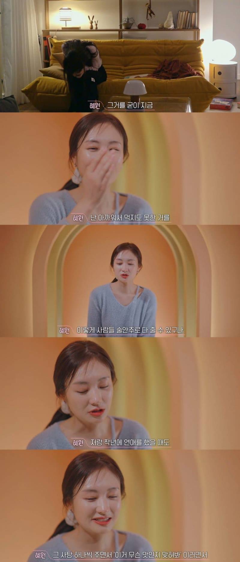 오늘자 환승연애3 사탕 논란 | 인스티즈