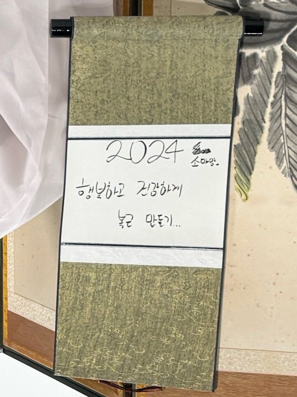 [잡담] 성한빈 복근 온다고? | 인스티즈