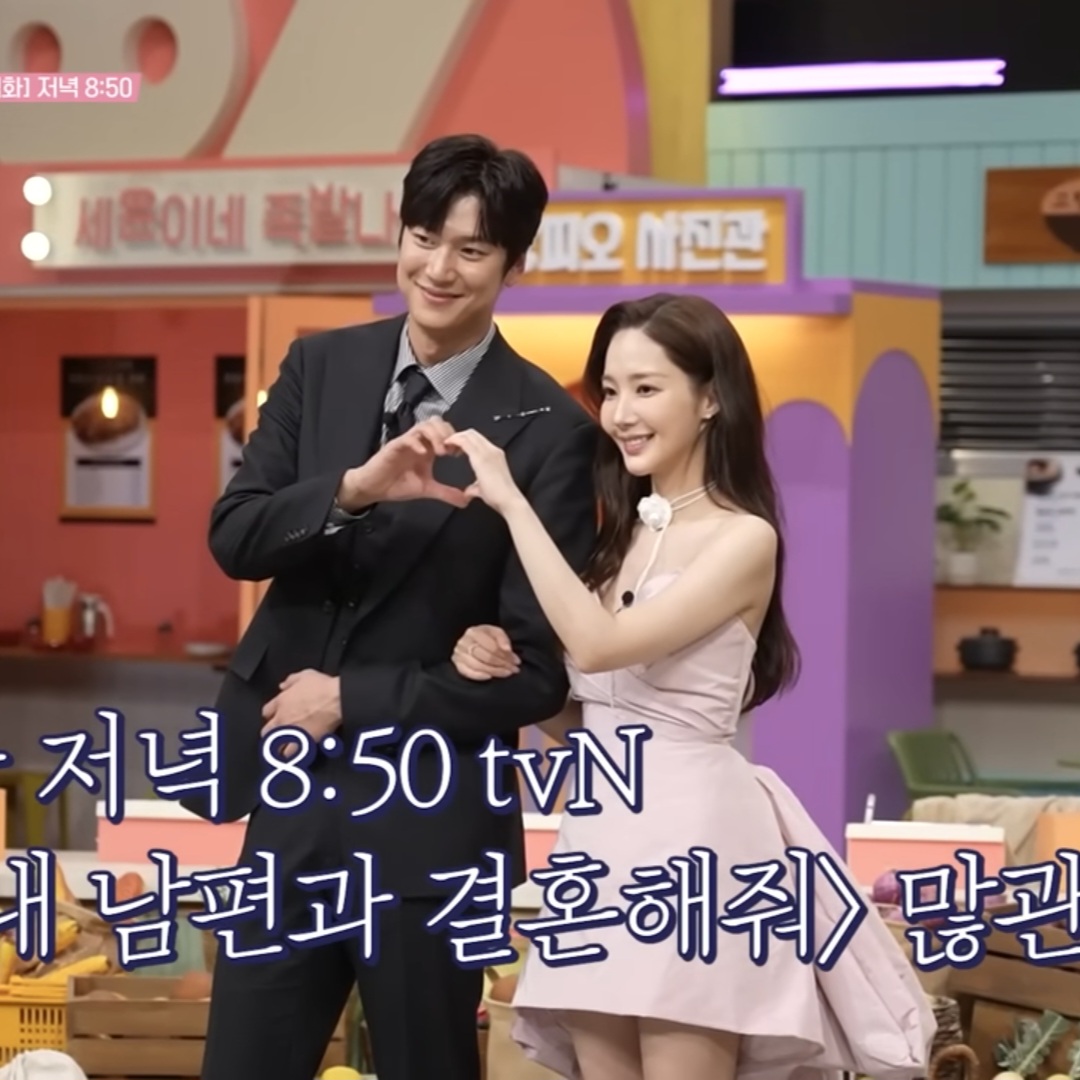 [잡담] 놀토 박민영은 박민영으로 오고 나인우는 유지혁으로 온거 | 인스티즈