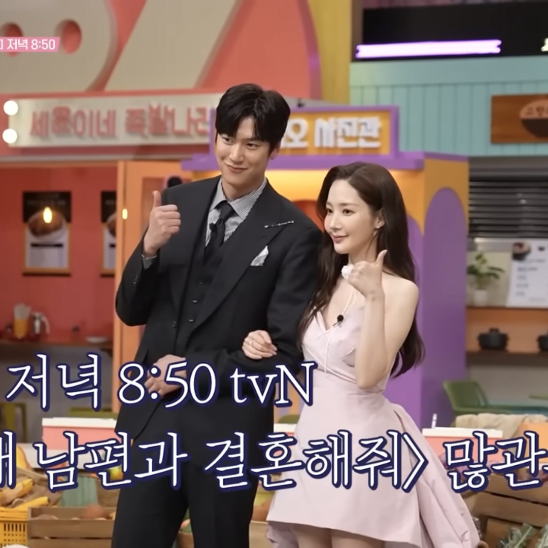 [잡담] 놀토 박민영은 박민영으로 오고 나인우는 유지혁으로 온거 | 인스티즈