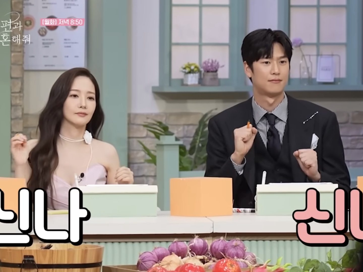 [잡담] 놀토 박민영은 박민영으로 오고 나인우는 유지혁으로 온거 | 인스티즈