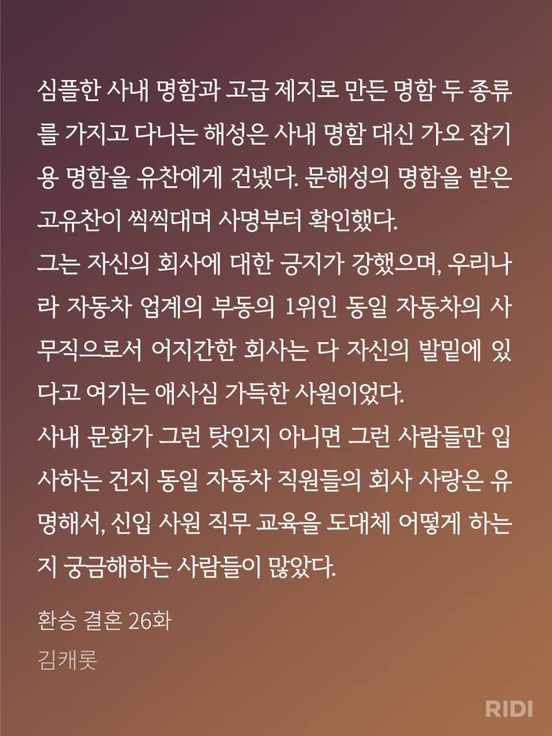[잡담] 벨소에서 킹차갓무직이 나올줄이야ㅋㅋㅋ | 인스티즈
