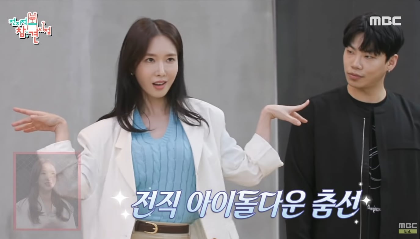 [마플] 클라씨 망한 이유 하나임 | 인스티즈