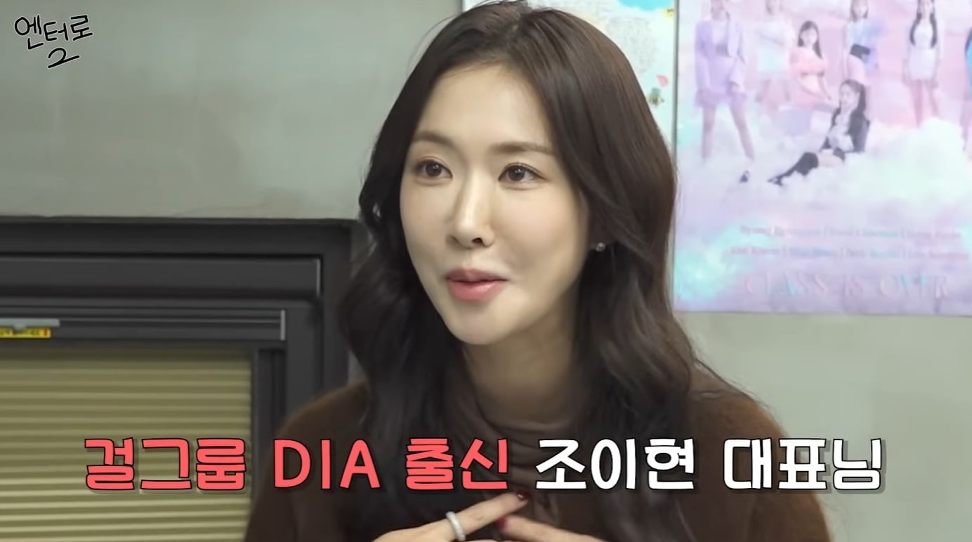 [마플] 나대다가 결국 짤렸다는 클라씨 소속사 사장 | 인스티즈