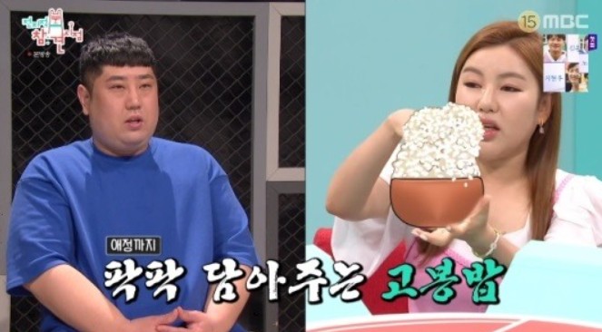 [마플] 나대다가 결국 짤렸다는 클라씨 소속사 사장 | 인스티즈