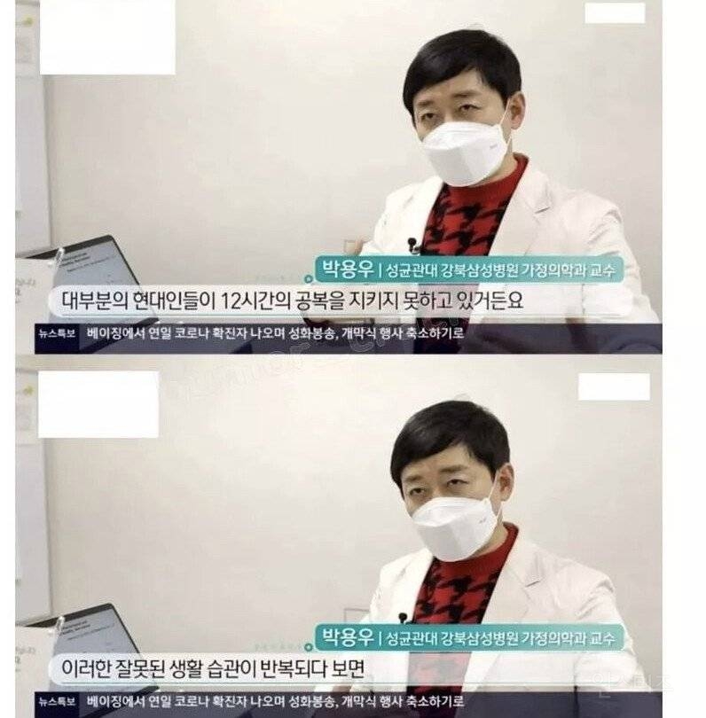현대인이 살찌는 이유 | 인스티즈