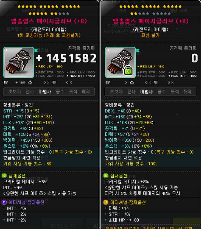 [잡담] 용들아 이거 100억인데 살말... | 인스티즈