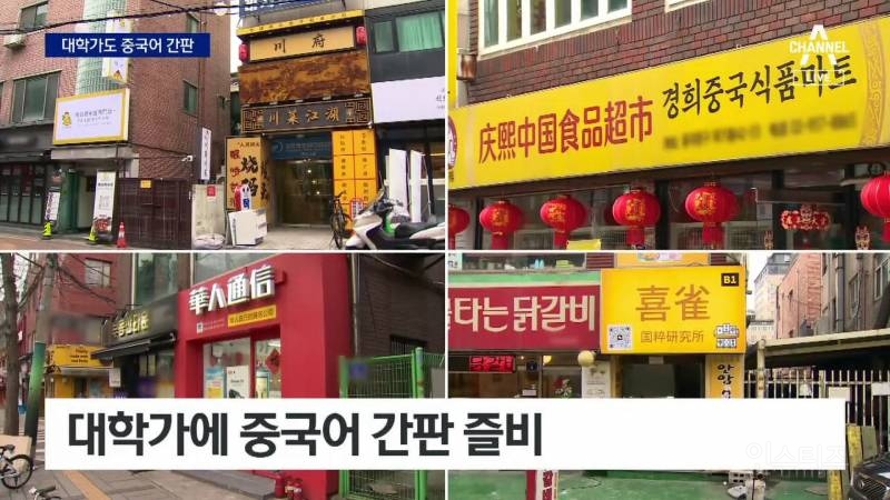 요즘 한국여자들이 중국남자들에 빠져있다고하네요 | 인스티즈