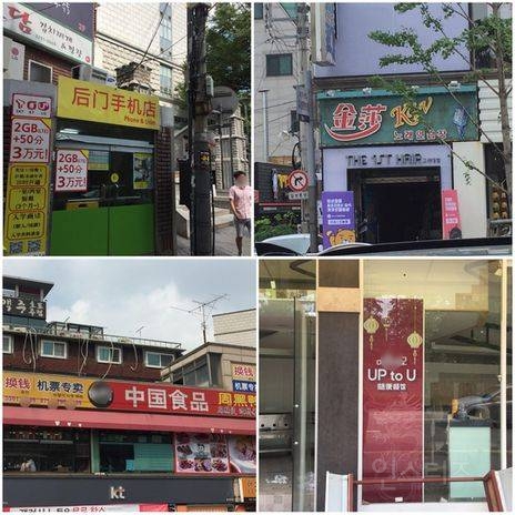 요즘 한국여자들이 중국남자들에 빠져있다고하네요 | 인스티즈