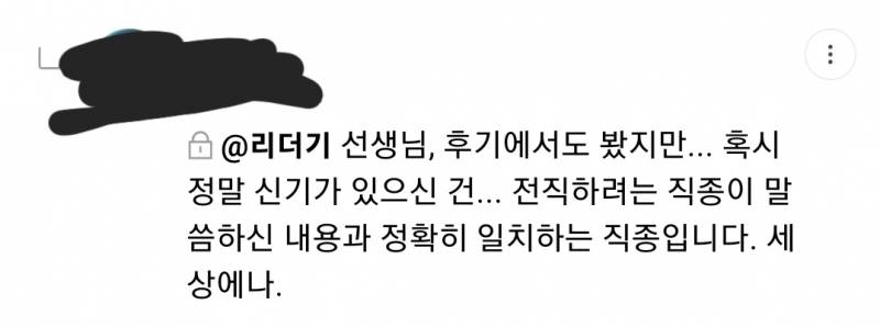 🌌신년운세7000원/30분타로만원🌠 | 인스티즈