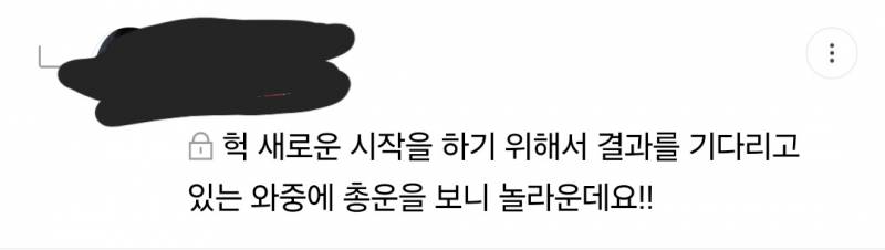 🌌신년운세7000원/30분타로만원🌠 | 인스티즈