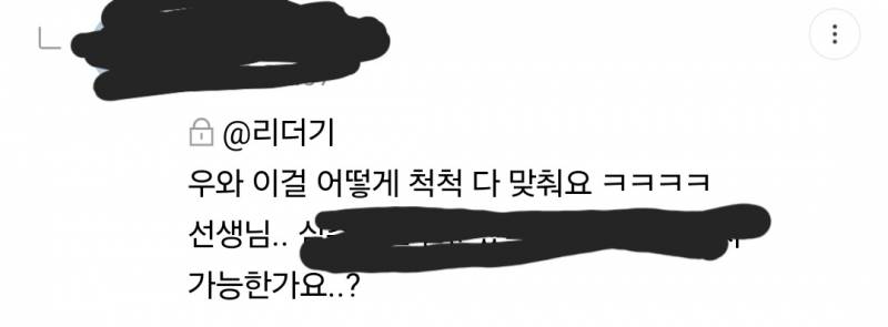 🌌 신년운세 6000원 후기있음 🌠 | 인스티즈