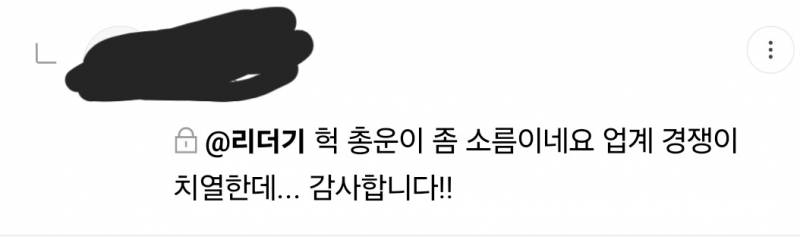 🌌 신년운세 6000원 후기있음 🌠 | 인스티즈