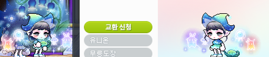 [잡담] 메이플 레전드 2달째 방치중인 오류 | 인스티즈