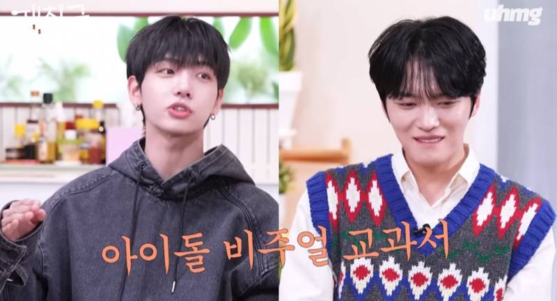 신인 아이돌의 플러팅에 정신 못차리는 김재중 | 인스티즈