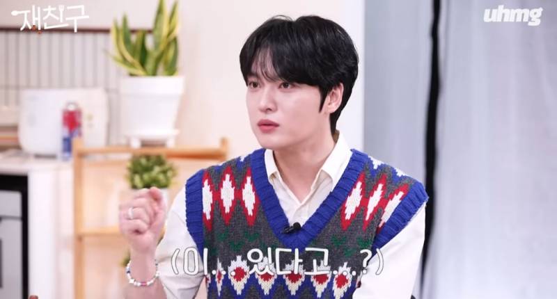 신인 아이돌의 플러팅에 정신 못차리는 김재중 | 인스티즈