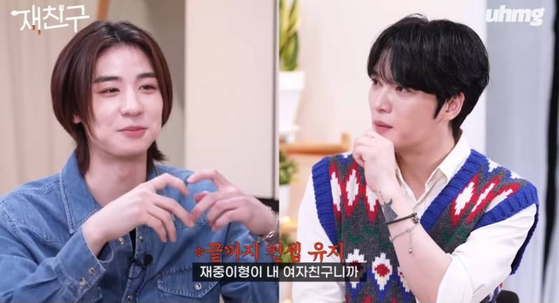 신인 아이돌의 플러팅에 정신 못차리는 김재중 | 인스티즈