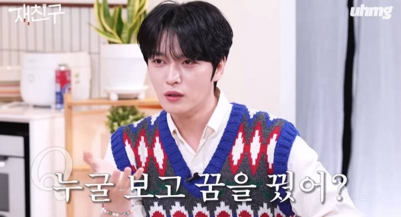신인 아이돌의 플러팅에 정신 못차리는 김재중 | 인스티즈