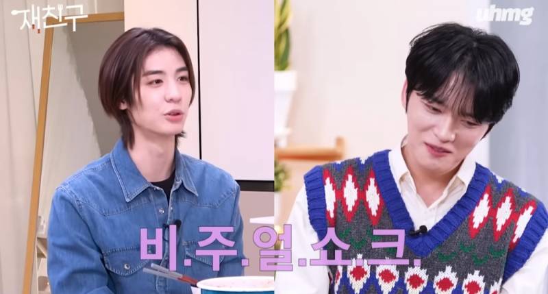 신인 아이돌의 플러팅에 정신 못차리는 김재중 | 인스티즈