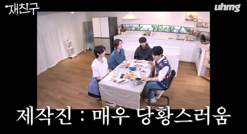 신인 아이돌의 플러팅에 정신 못차리는 김재중 | 인스티즈