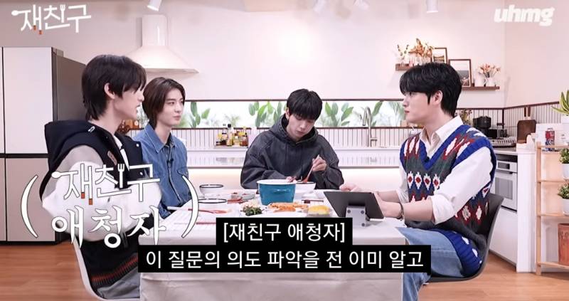 신인 아이돌의 플러팅에 정신 못차리는 김재중 | 인스티즈