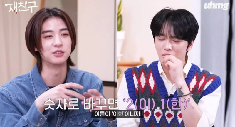 신인 아이돌의 플러팅에 정신 못차리는 김재중 | 인스티즈