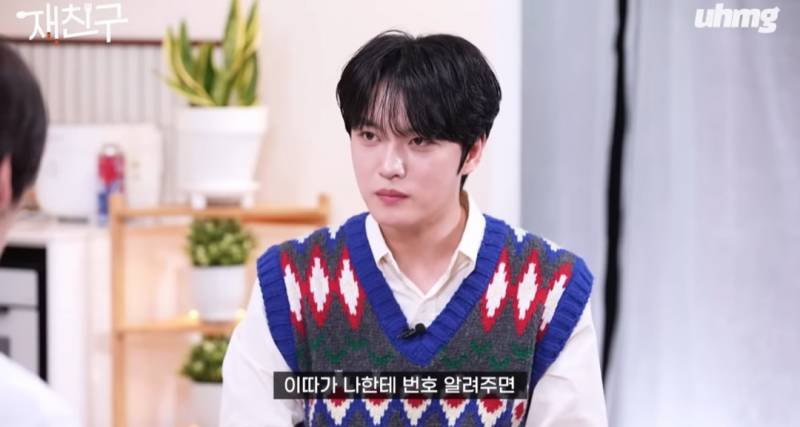 신인 아이돌의 플러팅에 정신 못차리는 김재중 | 인스티즈