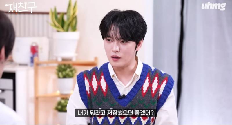신인 아이돌의 플러팅에 정신 못차리는 김재중 | 인스티즈