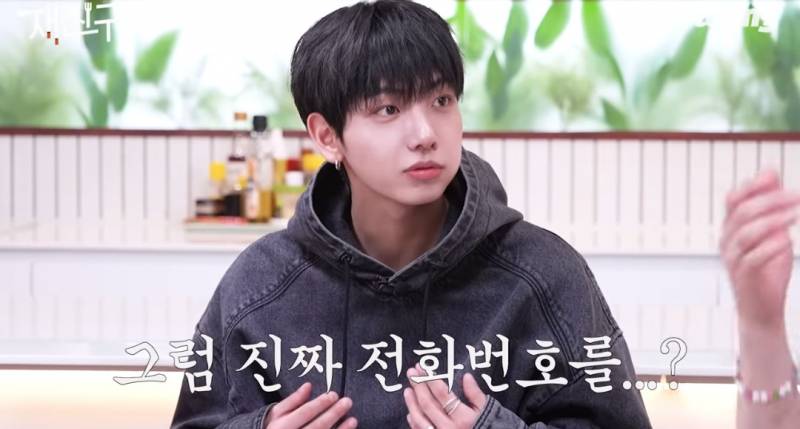 신인 아이돌의 플러팅에 정신 못차리는 김재중 | 인스티즈