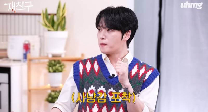 신인 아이돌의 플러팅에 정신 못차리는 김재중 | 인스티즈
