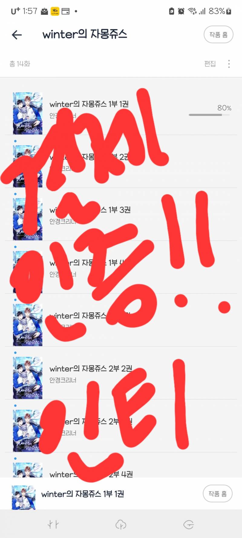 [잡담] 나 진짜 겜chang인데 이건 진짜 찐겜벨 인정 개추임 | 인스티즈