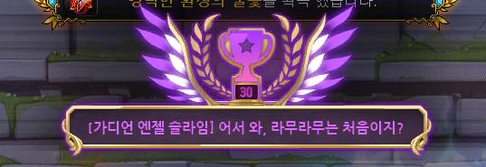 [잡담] 얘들아 메린이 가엔슬 잡았오!!! | 인스티즈