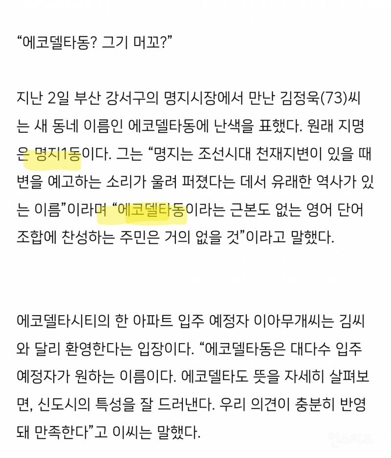 부산 최신 근황.......jpg | 인스티즈