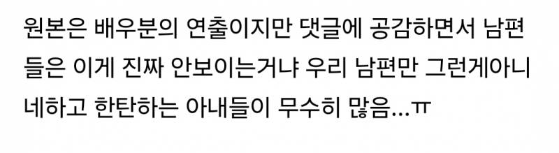 이런 인간이 있다는게 충격적 | 인스티즈