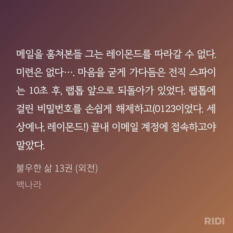 [잡담] ㄱ 불삶 이부붑ㄴ 읽다가 너무 영미번역체 그느낌 같아서ㅋㅋㅋㅋㅋ | 인스티즈