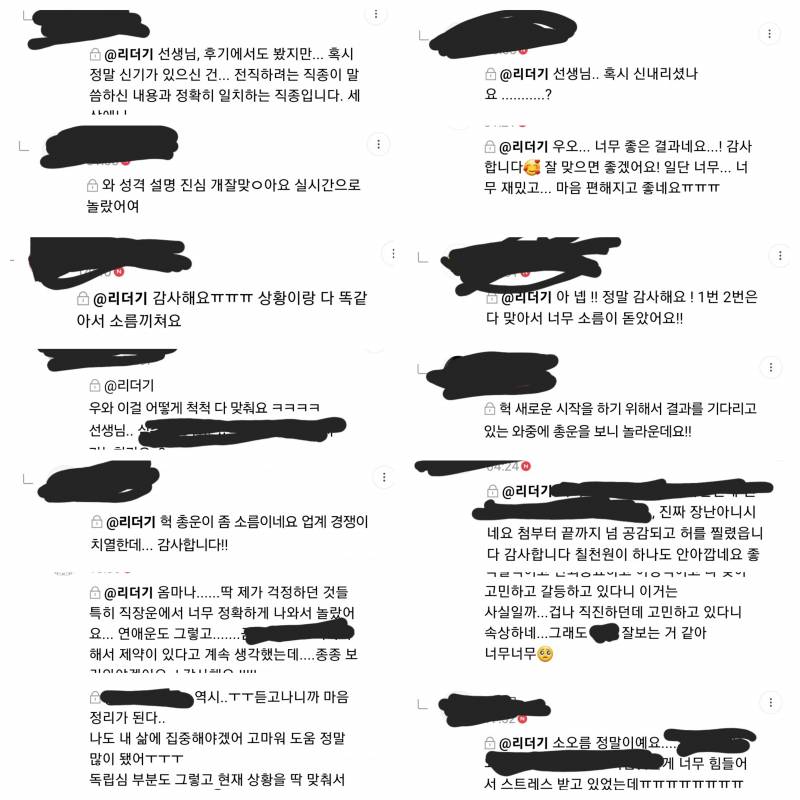 🌠30분무제한타로만원5~7질문) 🌌 | 인스티즈