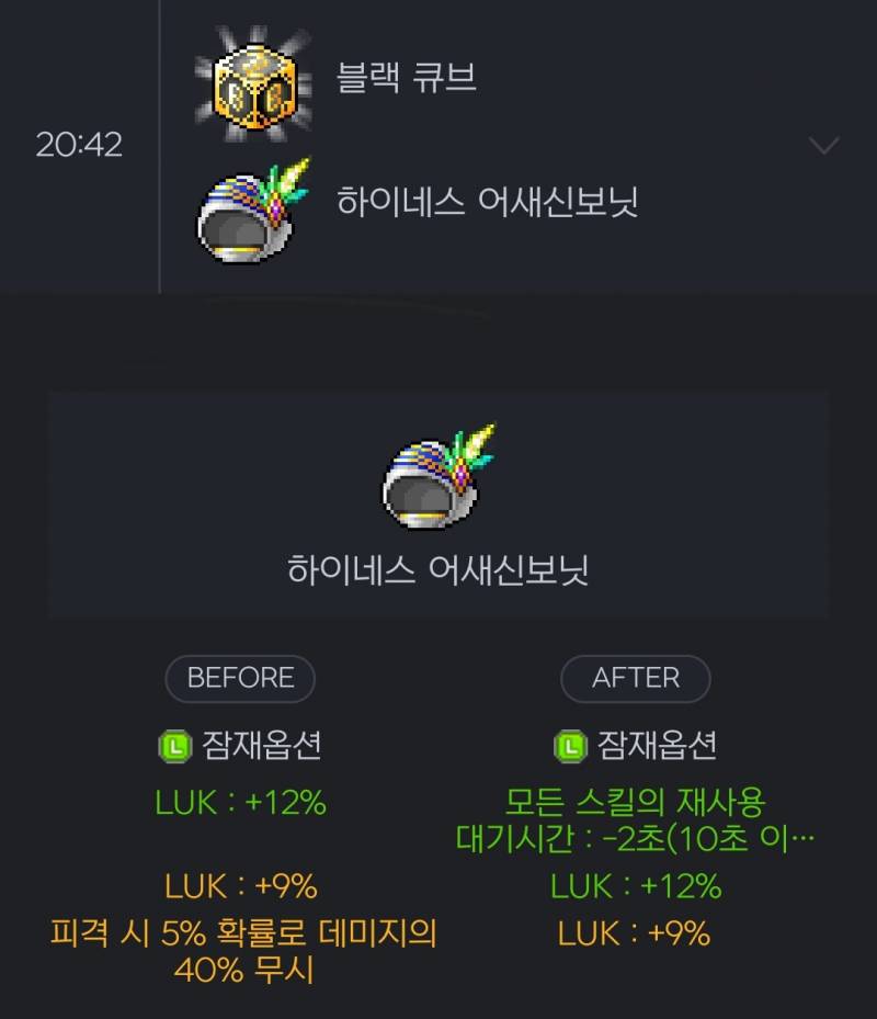 [잡담] 이벤트큐브 미뗘따.. | 인스티즈