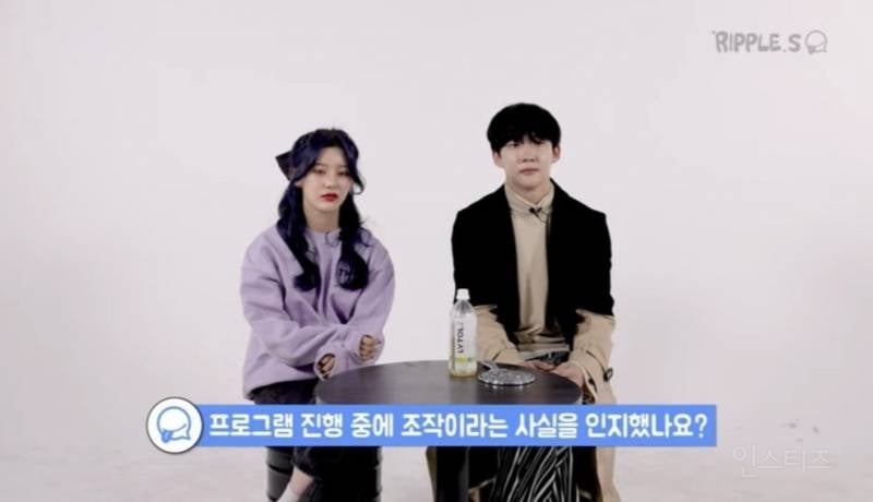프로듀스 101 출연자 "조작이라는 사실을 촬영중에 느꼈다" | 인스티즈