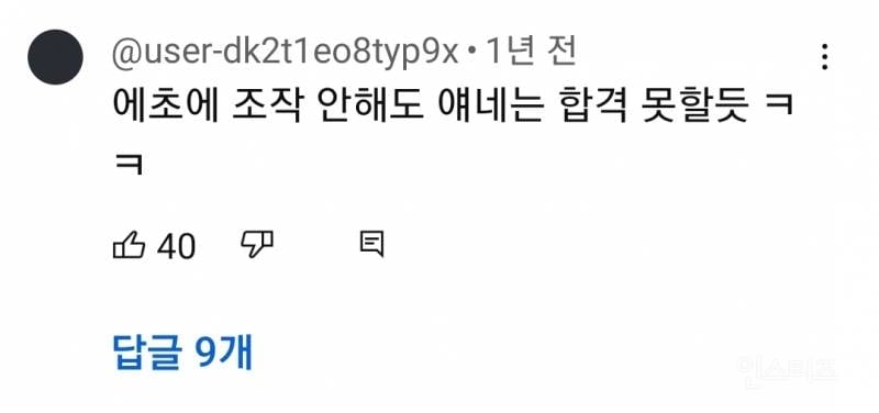 프로듀스 101 출연자 "조작이라는 사실을 촬영중에 느꼈다" | 인스티즈