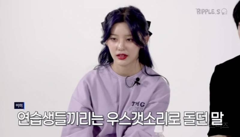 프로듀스 101 출연자 "조작이라는 사실을 촬영중에 느꼈다" | 인스티즈